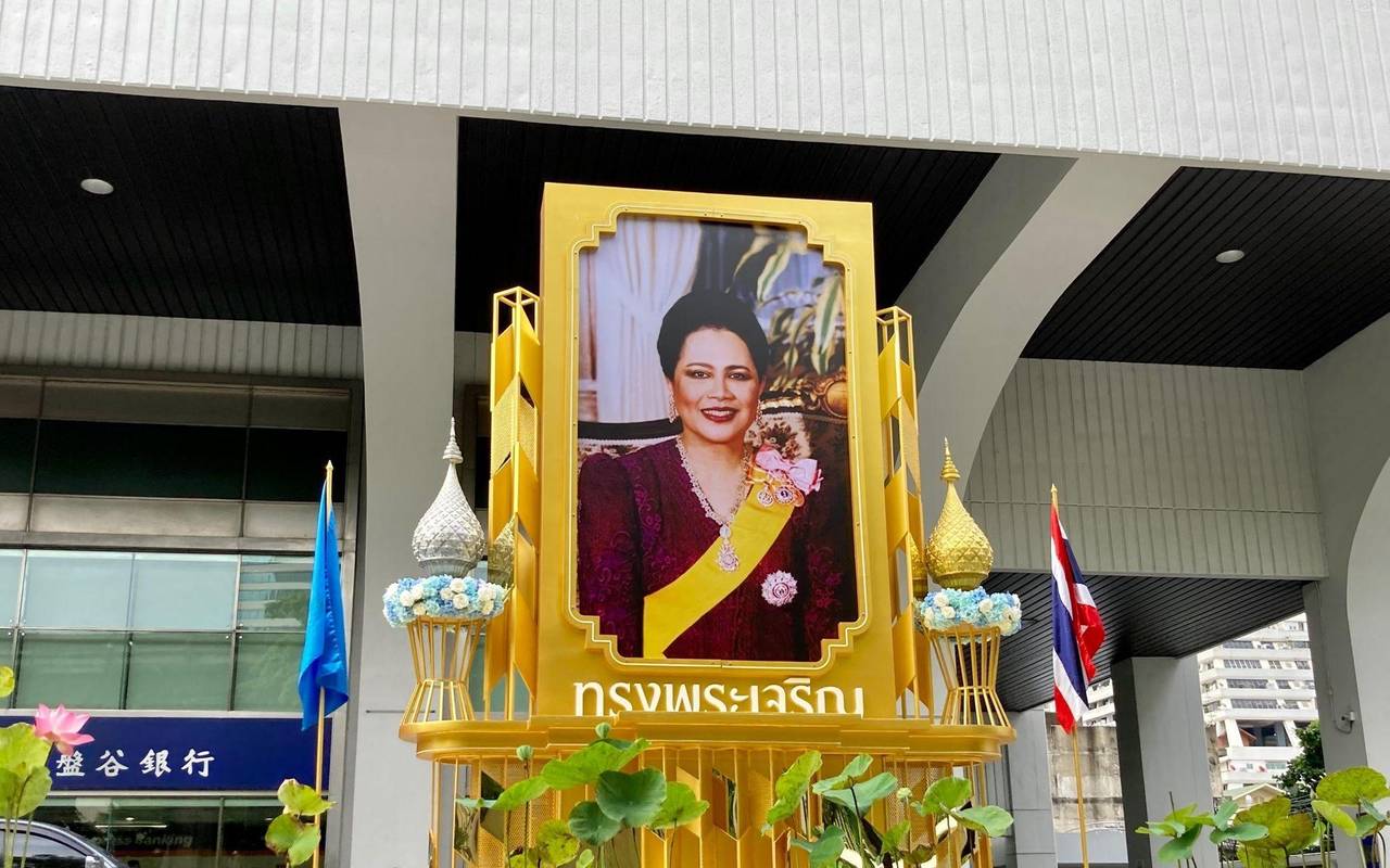 Porträt von Ex-Königin Sirikit