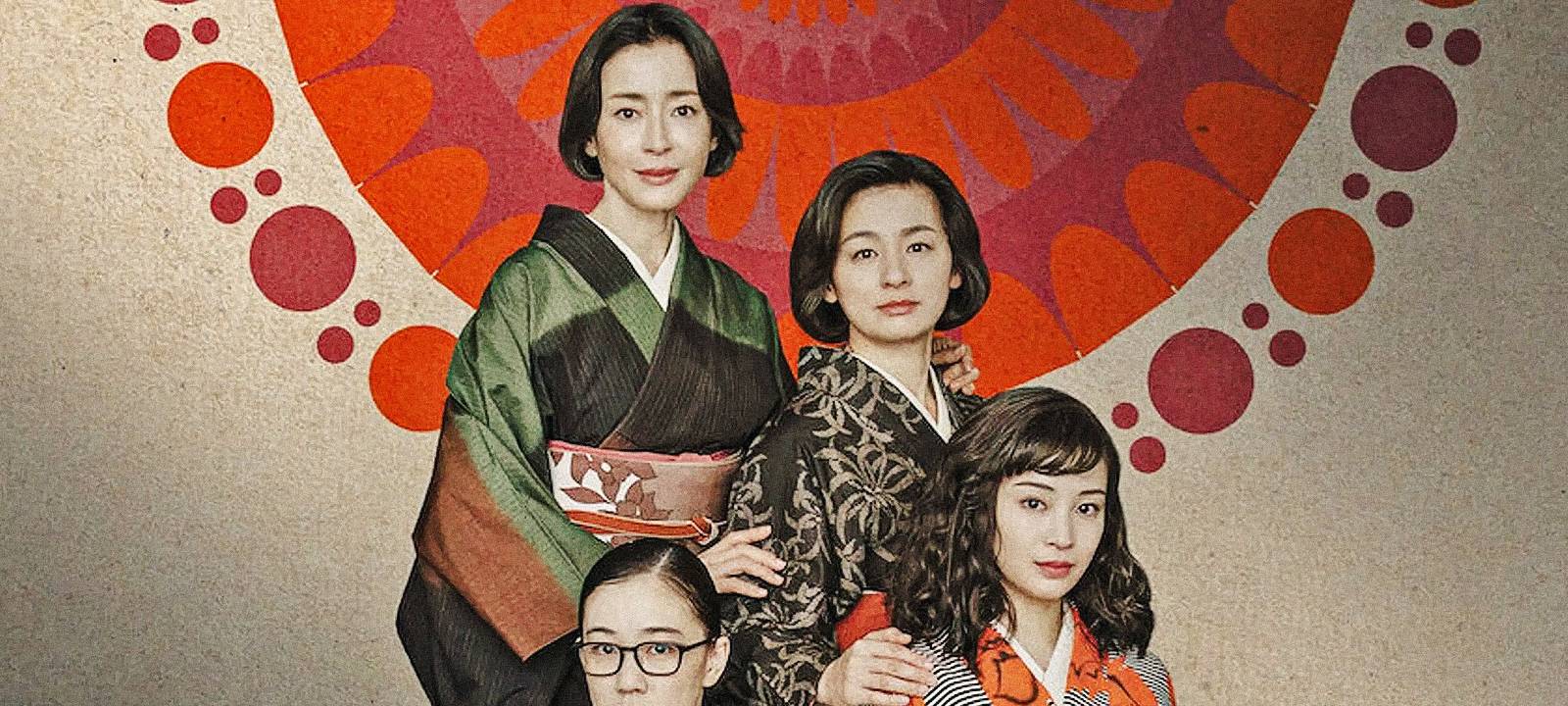 Was hat der Vater der vier Schwestern verheimlicht?