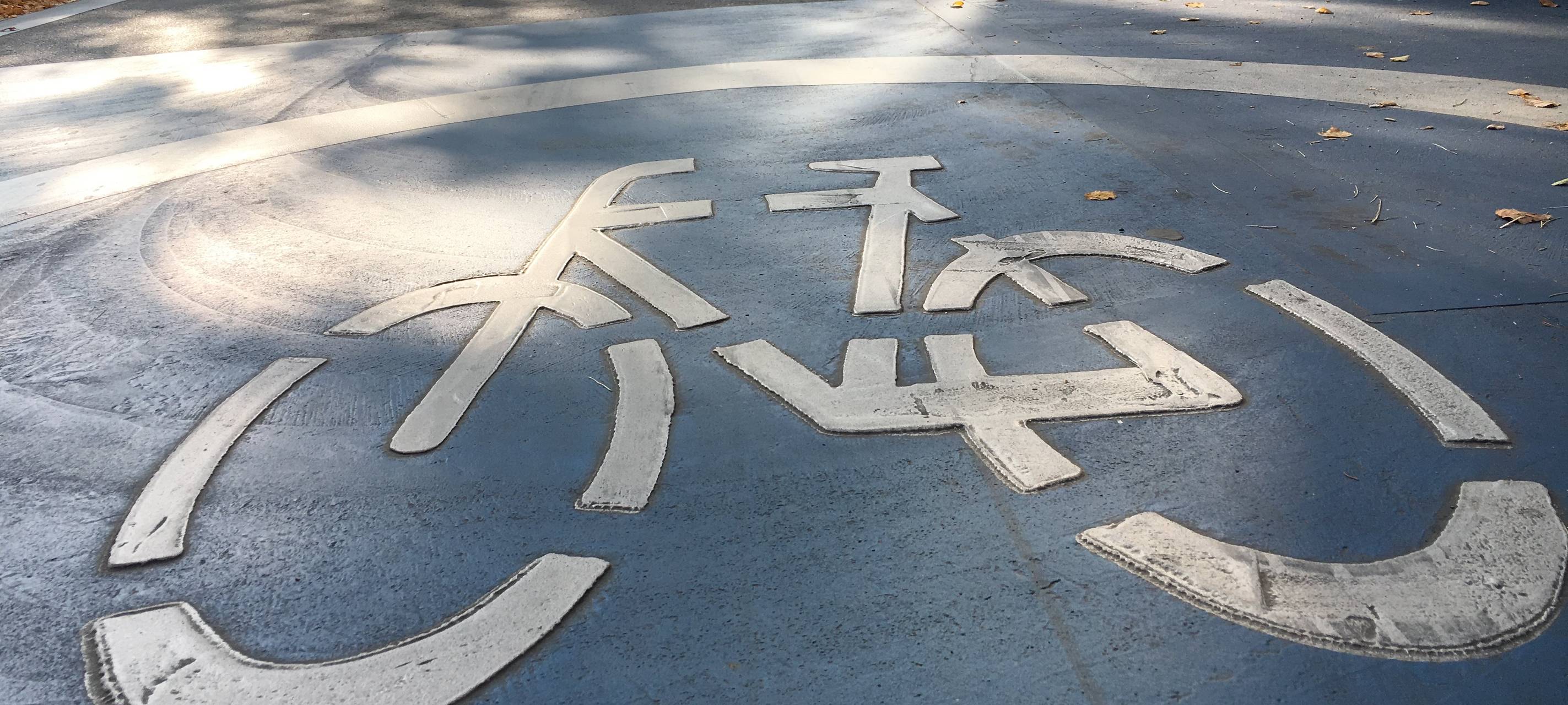 Mehr "Blaue Routen" in der Stadt